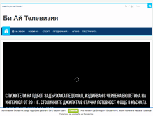 Tablet Screenshot of bitelevision.com
